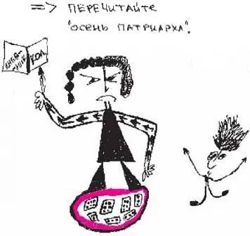 30 ноября вы идёте по городу и изумляетесь тому что все люди на всех рекламах - фото 337