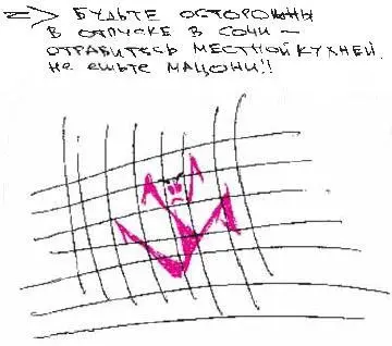4 декабря вам 4 годика это чукотка вы в очереди за ирисками они - фото 341