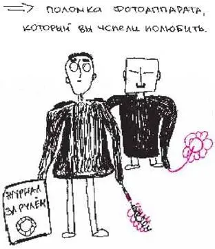 11 декабря на вашего друга выпрыгивают рыбы из реки и кусают за язык 12 - фото 348