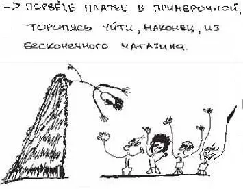 13 декабря на берегу озера где вы решаете искупаться валяется мокрая кепка с - фото 350