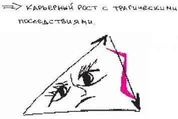 24 декабря вы в снегах килиманджаро отгрызаете себе ногу боясь заражения - фото 361