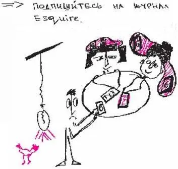 21 марта вам снится пухлая связка красного крымского лука 22 марта ктото - фото 83