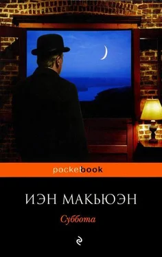 Иэн Макьюэн Суббота обложка книги