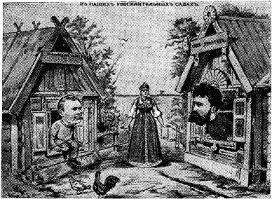 А у нас блины ноне А к нам солдат пришел Кто из москвичей прочитавши - фото 44
