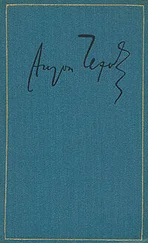 Антон Чехов - Том 9. Рассказы, повести 1894-1897