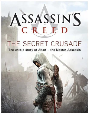 Oliver Bowden The Secret Crusade обложка книги