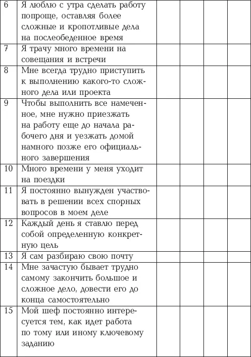 Цель работы вопросы - фото 6