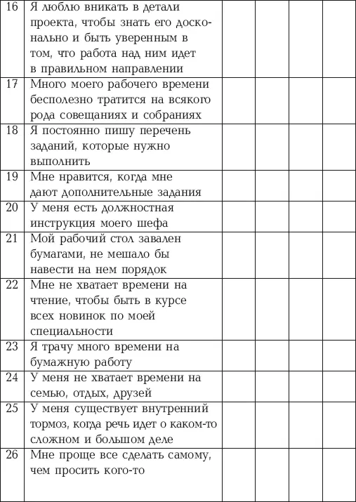 Цель работы вопросы 1 20 37 39 41 49 Эти профильные вопро - фото 7