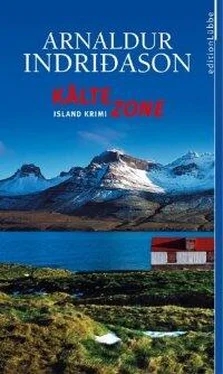 Arnaldur Indriðason Kältezone обложка книги