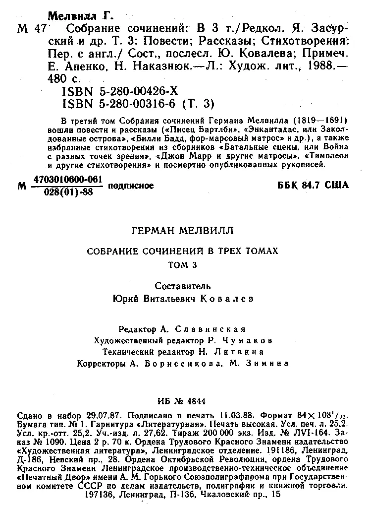 Примечания 1 ТемплБар арка воздвигнутая знаменитым английским - фото 1