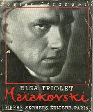 Эльза Триоле Маяковский, русский поэт обложка книги