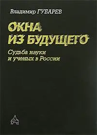 От автора Исповедь жанр в литературе особенный и тому примеров история - фото 1