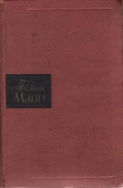 Томас Манн Как дрались Яппе и До Эскобар обложка книги