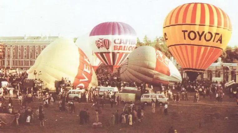 Такой увидел Ленинградскую воздухоплавательную фиесту90 фотограф Евгений - фото 73