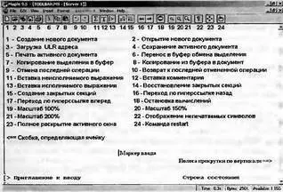 Рис 129 Панель инструментов При необходимости панели инструментов можно - фото 46