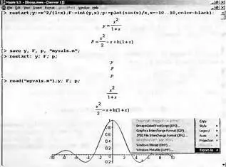 Рис 216 Примеры работы с mфайлом На этом рисунке вначале задано три объекта - фото 119