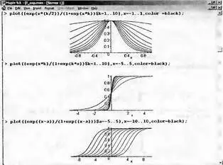 Рис 38 Часть документа с тремя дополнительными экспоненциальными - фото 145