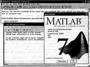 Рис 62 Установление связи между системами Maple и MATLAB Как нетрудно - фото 790
