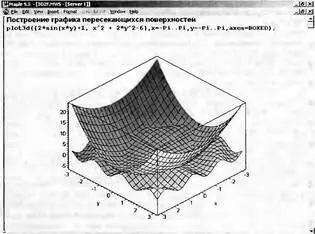 Рис 818 Пример построения двух трехмерных фигур пересекающихся в - фото 940