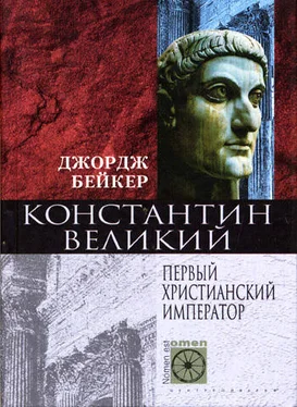 Джордж Бейкер Константин Великий. Первый христианский император обложка книги