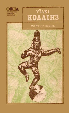 Уїлкі Коллінз Місячний камінь обложка книги