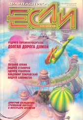 Дмитрий Володихин - Ощущение высоты