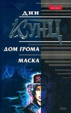 Дин Кунц Маска обложка книги