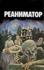 Лорд Дансени - Две бутылки приправы