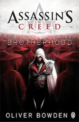 Оливер Боуден - Assassin’s Creed - Brotherhood