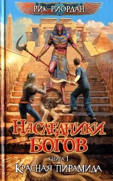 Рик Риордан Красная пирамида обложка книги