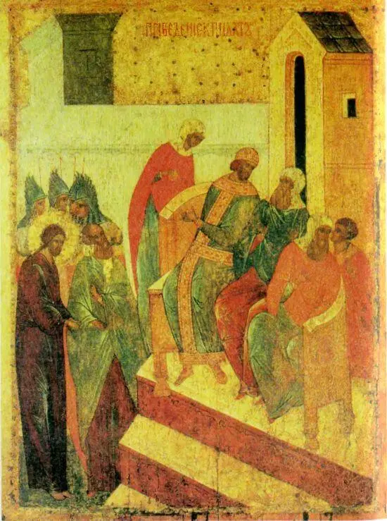 Христос на суде у Пилата Русская икона около 1497 года Успенский собор - фото 354