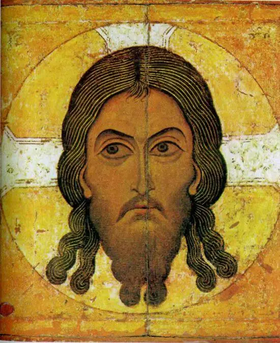 Спас Нерукотворный Русская новгородская икона XII века Взято из 84 икона - фото 357