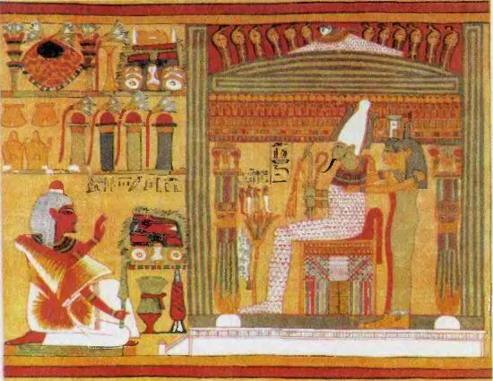 Древнеегипетское изображение Осириса из Книги Мёртвых Ани Якобы около - фото 362