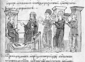 Рис р223 Приём императором Константином VII Багрянородным княгини Ольги - фото 347