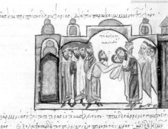 Рис 130 Миниатюра якобы ХIII века на которой изображён момент передачи - фото 30
