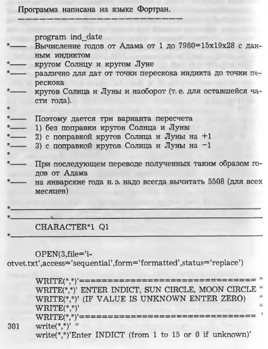 ЦВЕТНЫЕ ИЛЛЮСТРАЦИИ - фото 349