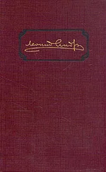 Леонид Андреев - Том 6. Проза 1916-1919, пьесы, статьи