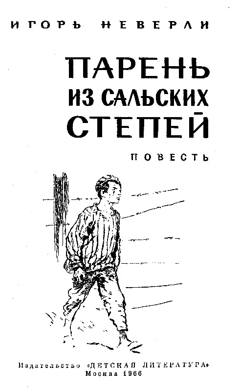 Кусочек сахару Есть люди которых ждешь с давних пор Есть дружба внезапная - фото 1