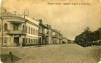 4а Красный берег и бульвар 4б Современная Советская наб б Красный - фото 10