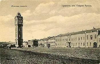 10а Торговая площадь Женская гимназия 10б Современная пл Революции - фото 22