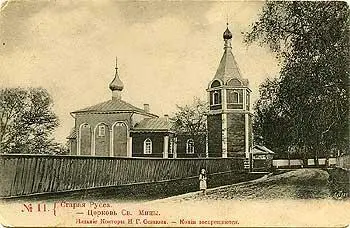 14а Георгиевская ул церковь св великомученика Мины 14б Современная - фото 30