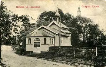 15а Пятницкая ул церковь св Владимира на заднем плане купол - фото 32