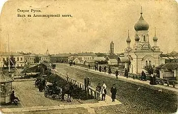 2а Живой Александровский мост вид с Введенской стороны 2б Живой мост - фото 6