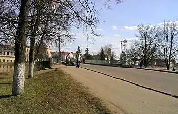 2б Живой мост вид с Введенской стороны Май 2004 г 3а Живой - фото 7