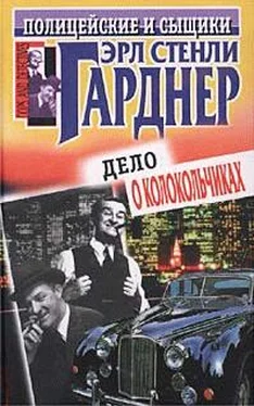 Эрл Гарднер Дело о колокольчиках обложка книги