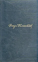 Расул Гамзатов - Родина горца