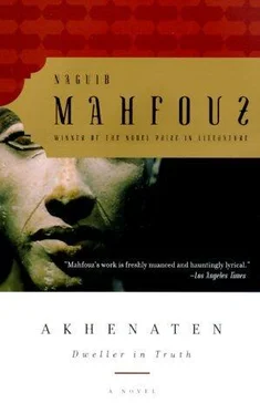 Naguib Mahfouz Akhenaten: Dweller in Truth обложка книги