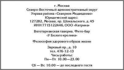 Информация размещенная на таком настенном панно считается рекламой с точки - фото 3
