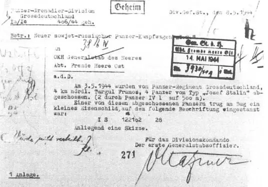 Факсимиле немецкого отчета о встрече с ИС2 Текст гласит что 3 мая 1944 г - фото 37