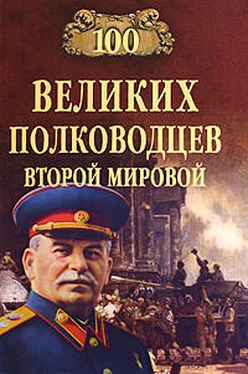 Юрий Лубченков 100 великих полководцев Второй мировой обложка книги